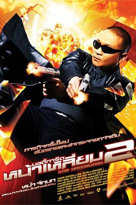 精品极品在线