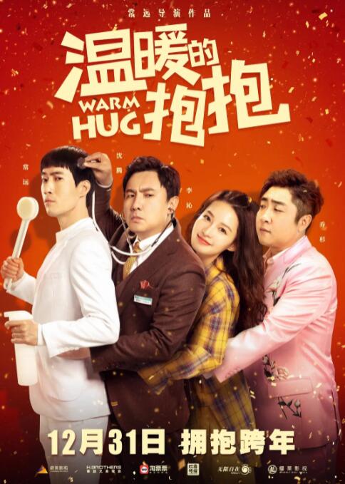 亚洲欧美日韩一区超高清