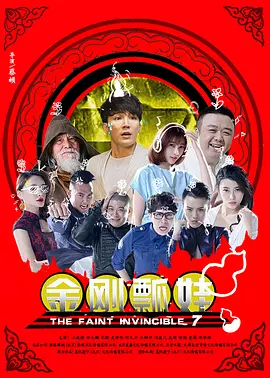 综合爱爱