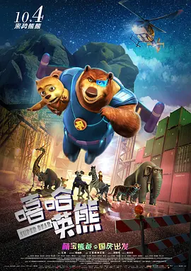 我的继母3