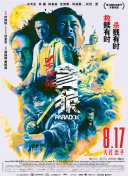 **圈论坛视频