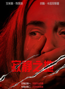 福利片成人午夜在线