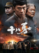 一个好马瑟