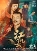 亚洲片在线