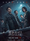 欧美日韩成人综合在线一区二区