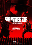 午夜精品久久久久久久2023