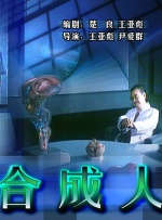 亚洲人成综合