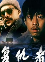 欧美中文在线观看