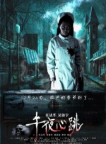 我的邻居睡不着韩国电影完整版免费观看