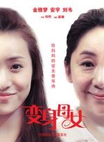 美女精品自拍一二三四