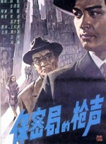 林诗栋樊振东