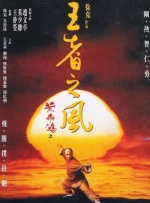 租房的激情