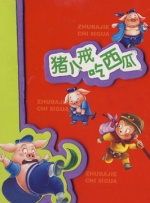 爱爱小视频成人免费