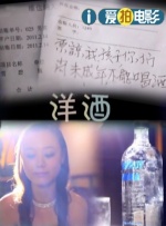被猛鬼侵犯高潮