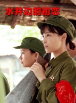 华人色