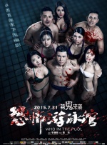国产自产自拍