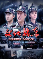 亚洲高清免费观看