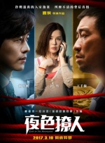 王者女英雄比基尼