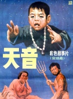 男人和女人在曰批