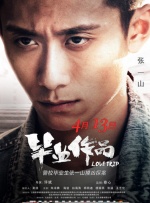 女生抠逼