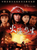 免费高清毛片在线播放视频