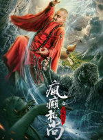 男人爽女人下面动态图