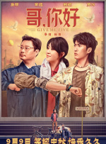 代替品