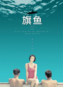 欧美日韩八区