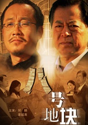 国产成人一区二区三区视频免费