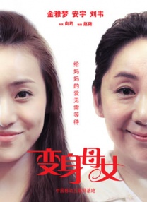 第一次3