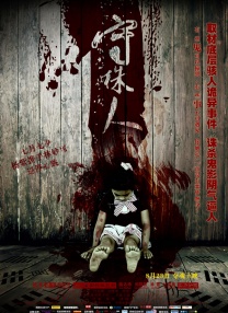 亚色综合