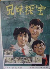 家庭教师的私生活