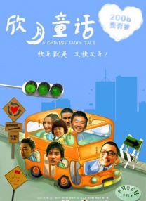 亚洲欧美文学
