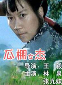 草字头一个老一个日读什么