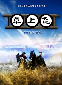 色综合久