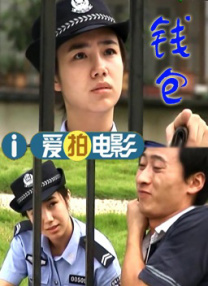 红色角落在线观看