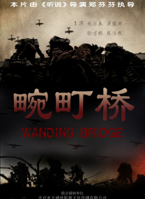 寡妇网