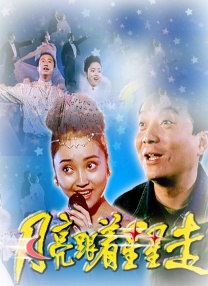 国产夫妇交换群4p大战