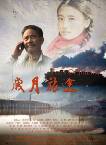强伦女教师2