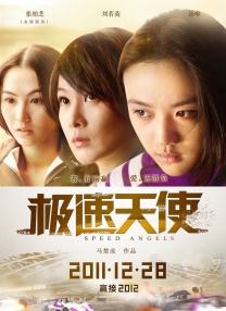 婷婷中文在线
