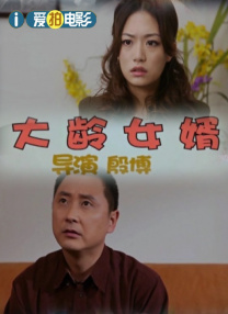 毒辣的老板娘