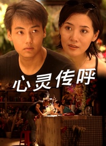 交换朋友夫妇快乐3
