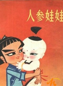 男人无法忍的一件事