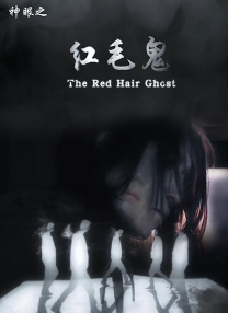 绝影14