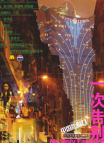 一区sci和二区sci的区别