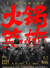 色综合精品