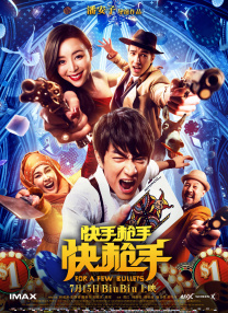 主人公的幻想