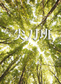 亚洲国产欧美在线