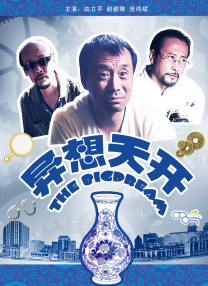 国模大尺度视频一区二区