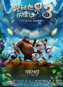 久久久久久a亚洲欧洲aⅴ